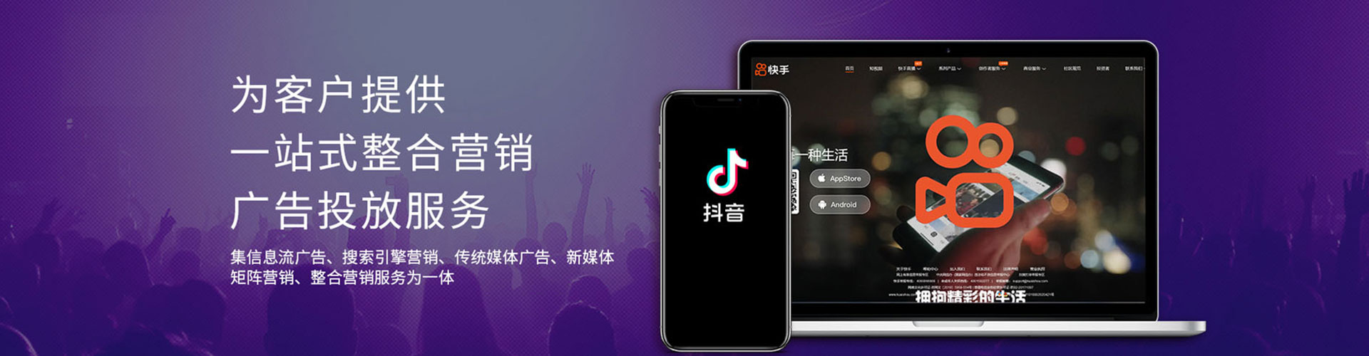 顺德sem托管