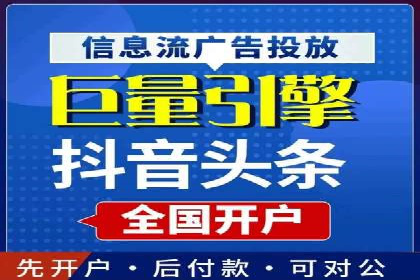 SEM服务公司助力企业线上线下融合案例